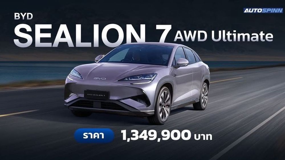 BYD SEALION 7 AWD Ultimate byd-sealion-7-awd-ultimate