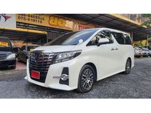2017 Toyota Alphard 2.5 (ปี 15-18) S C-Package Van