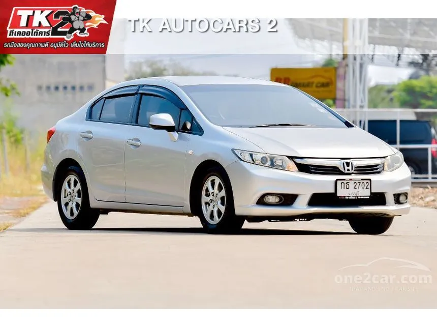 2013 Honda CIVIC S Sedan