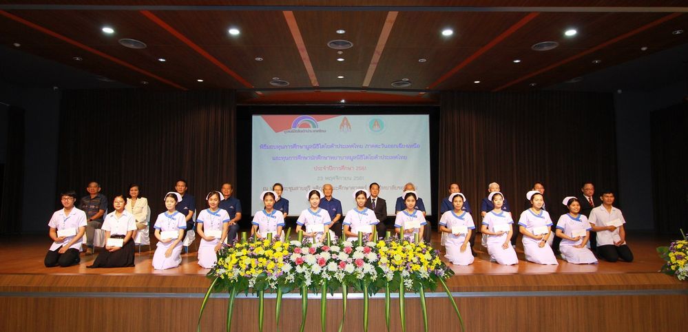 มูลนิธิโตโยต้าฯ ปันโอกาสทางการศึกษา  มอบทุนการศึกษากว่า 2 ล้านบาท  แก่นักเรียนนักศึกษาในภาคตะวันออกเฉียงเหนือ