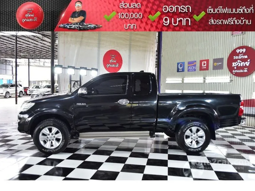 2013 Toyota HILUX VIGO Champ E Prerunner Smart Cab Pickup