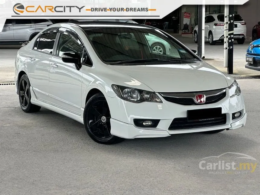 2013 Honda Civic S Sedan