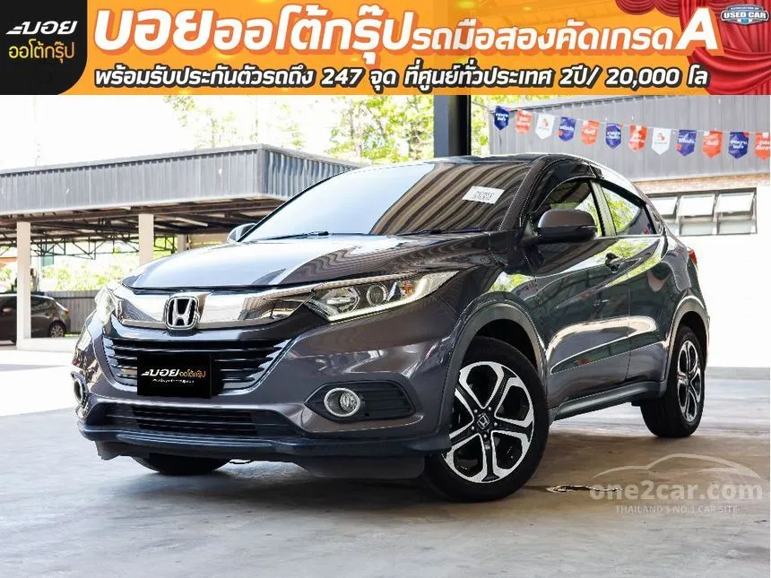 2019 Honda HR-V EL SUV