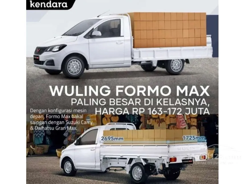2023 Wuling Formo S Wagon