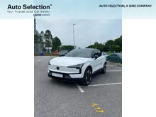2025 Volvo EX30 0.0 Ultra SUV
