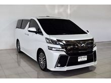 2016 Toyota Vellfire 2.5 (ปี 15-18) Z G EDITION Van
