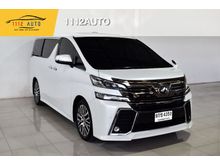 2016 Toyota Vellfire 2.5 (ปี 15-18) Z G EDITION Van