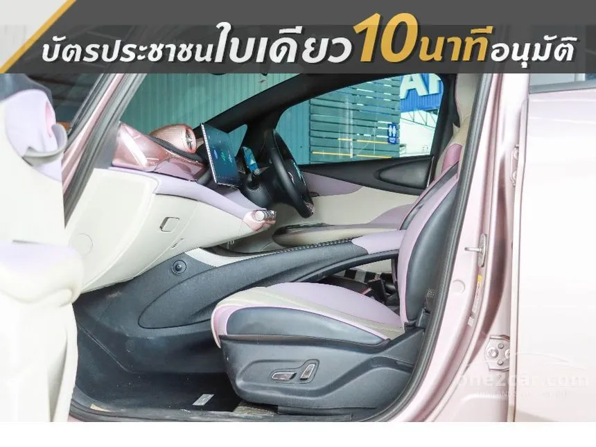 2024 BYD Dolphin Extended Range Hatchback