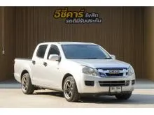 2014 Isuzu D-MAX 2.5 Cab-4 (ปี 11-17) S Pickup