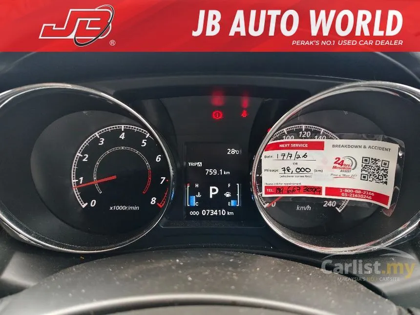 2019 Mitsubishi ASX SUV