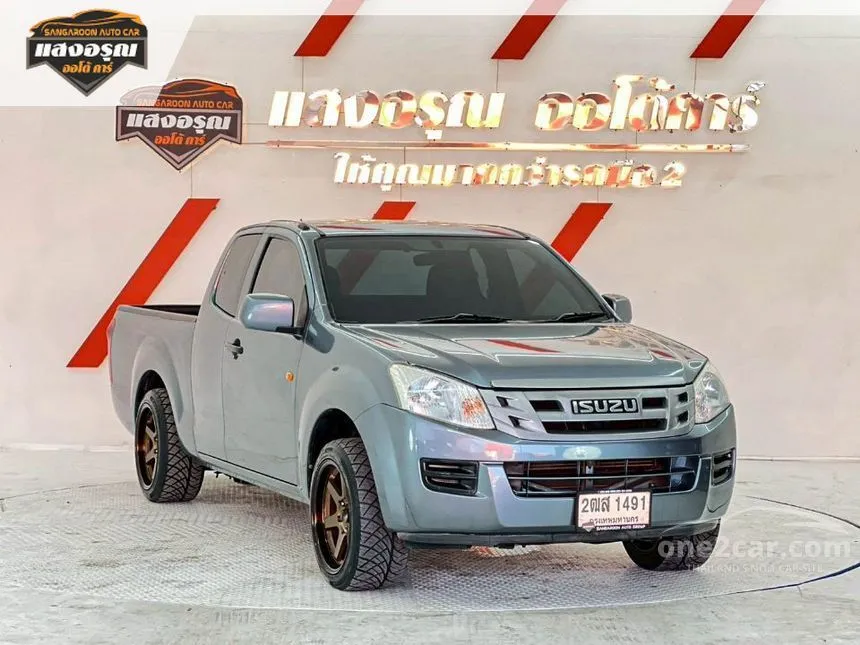 2015 Isuzu D-MAX S Space Cab Pickup