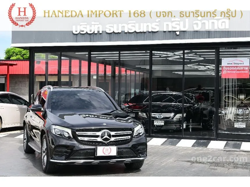 2015 Mercedes-Benz GLC250 d 4MATIC SUV