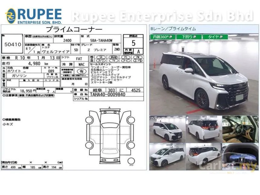 2025 Toyota Vellfire Z Premier MPV