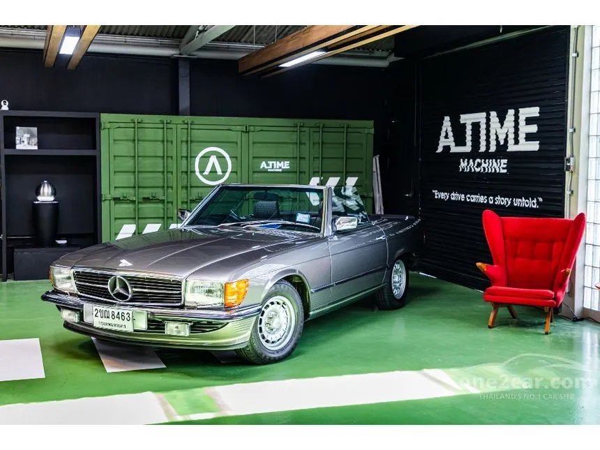 1980 Mercedes-Benz SL500 Convertible