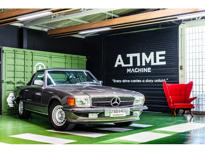 1980 Mercedes-Benz SL500 Convertible