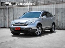 2007 Honda CR-V 2.0 (ปี 06-12) S SUV