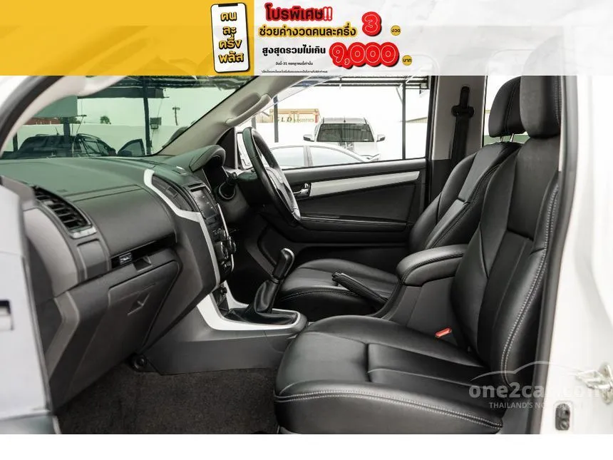 2018 Isuzu D-MAX Hi-Lander Z Cab-4 Pickup