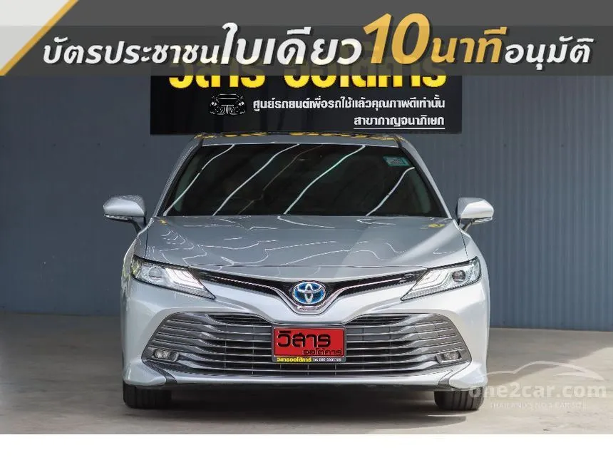 2018 Toyota CAMRY Hybrid Sedan