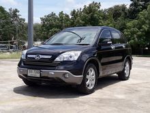 2008 Honda CR-V 2.4 (ปี 06-12) EL SUV AT