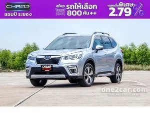 2020 Subaru FORESTER 2.0 S SUV