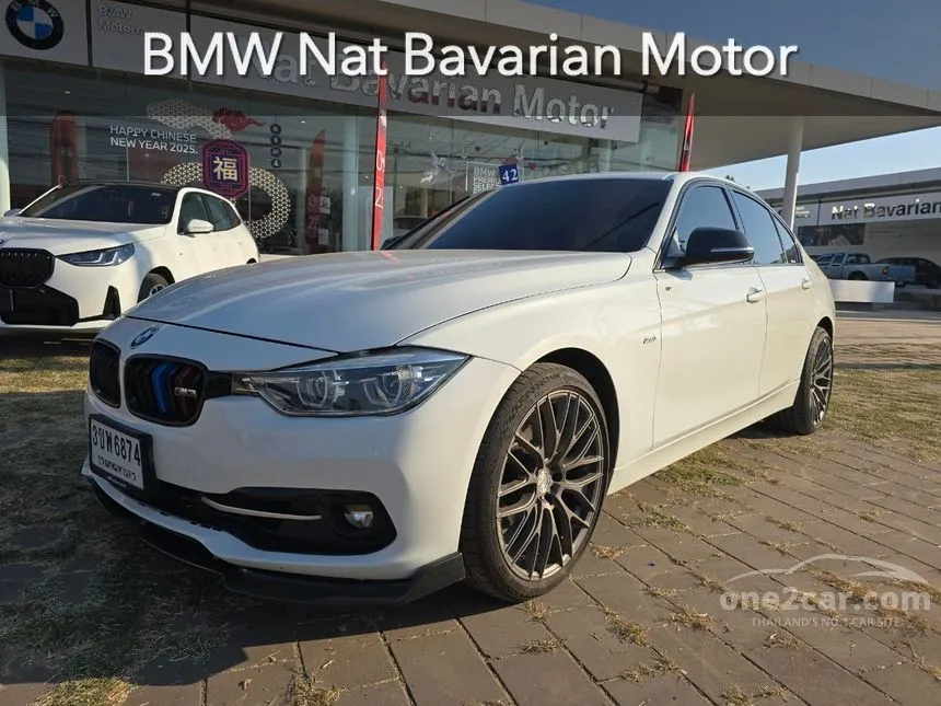 2018 BMW 320i Sedan