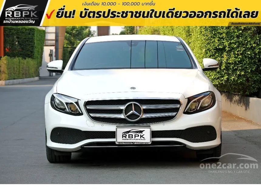 2017 Mercedes-Benz E350 e Avantgarde Sedan