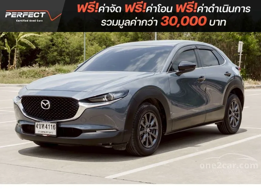 2023 Mazda CX-30 C SUV