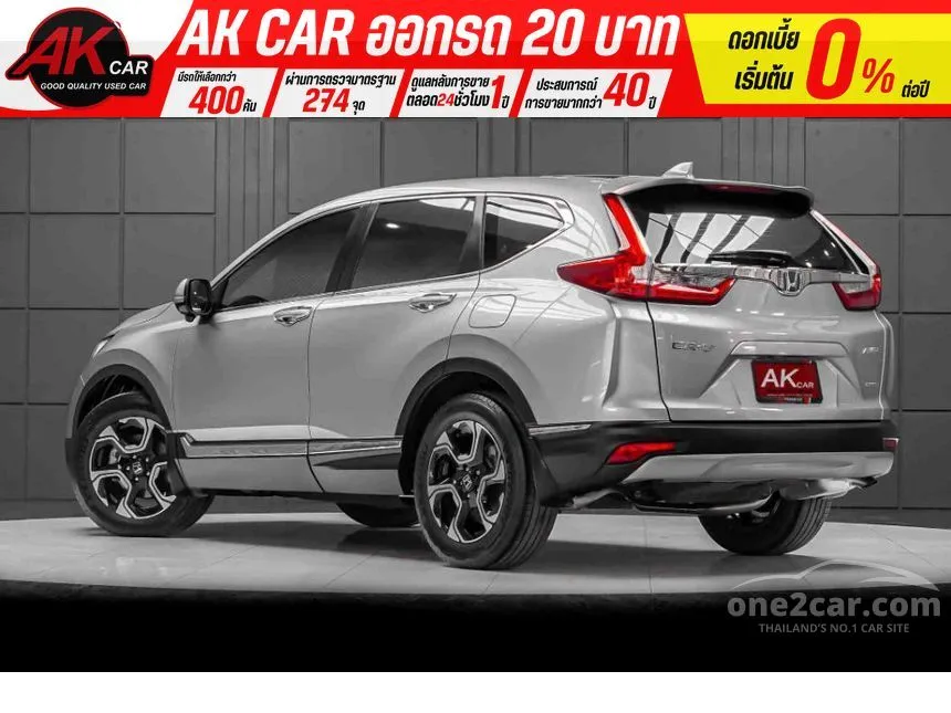 2017 Honda CR-V DT EL SUV