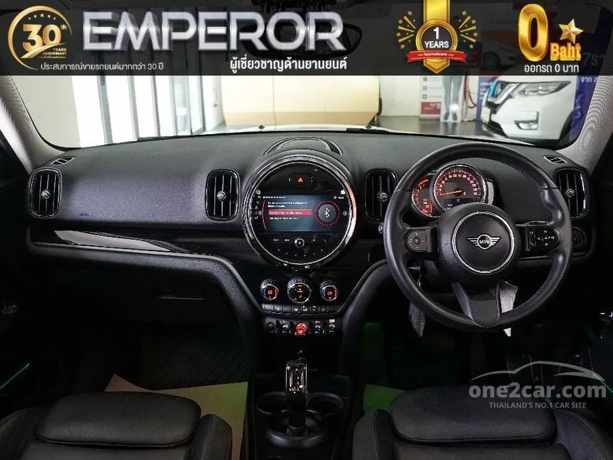 2022 Mini Countryman Cooper S Entry Hatchback