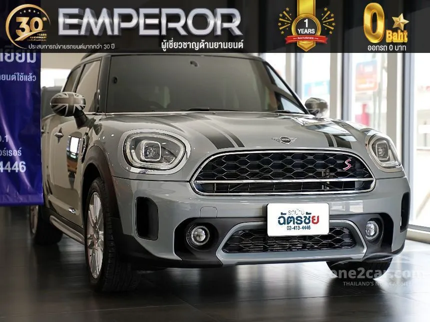2022 Mini Countryman Cooper S Entry Hatchback