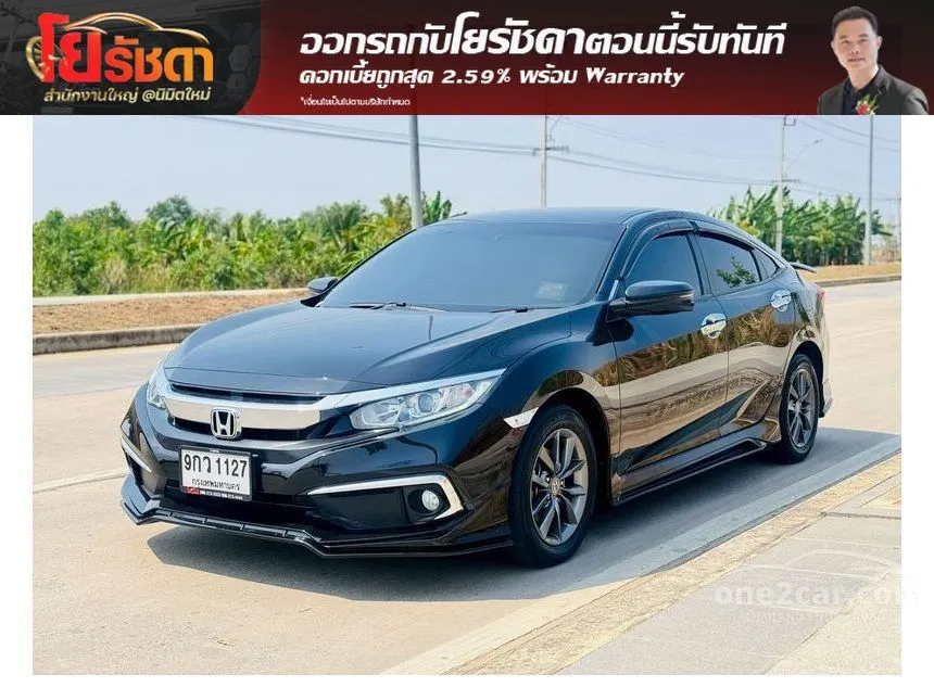 2020 Honda CIVIC EL Sedan