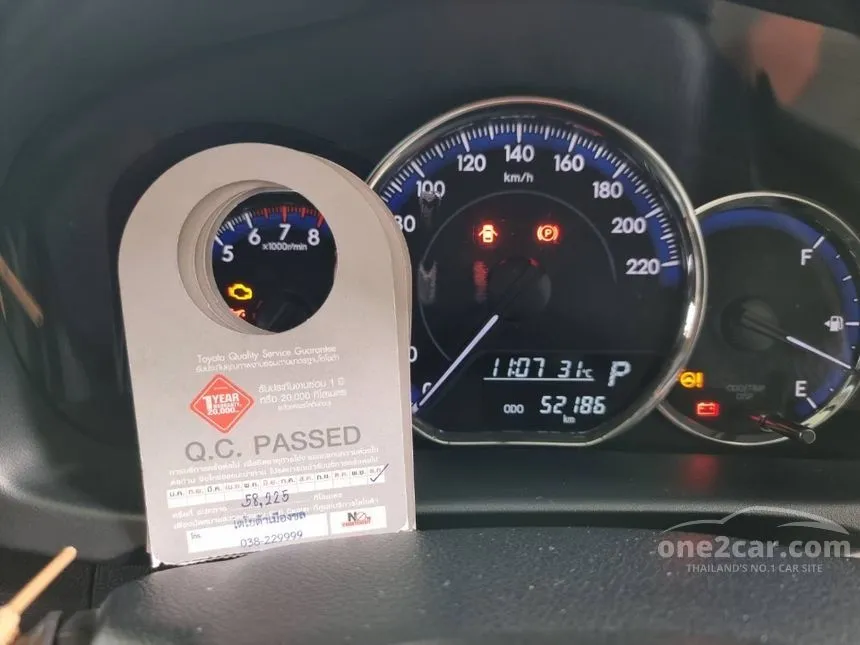 2020 Toyota Yaris Ativ E Sedan