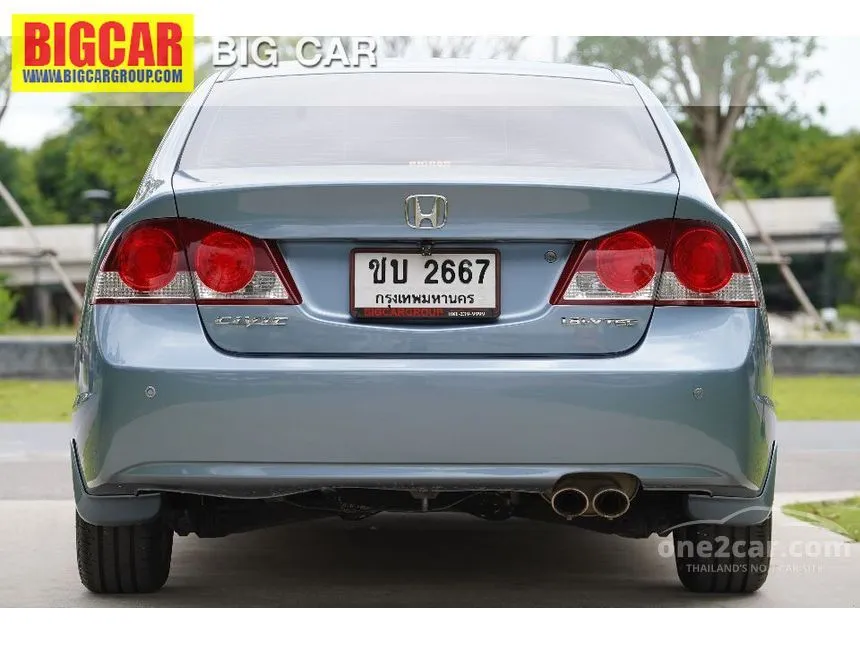 2007 Honda Civic E i-VTEC Sedan