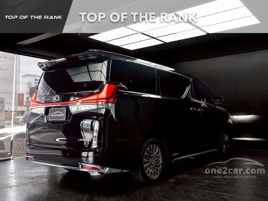 2022 Lexus LM300h Executive Van