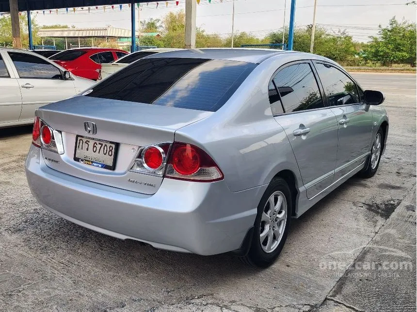 2008 Honda CIVIC S (AS) Sedan