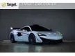 2020 MCLAREN 620R 3.8 (ปี 20-21) Coupe