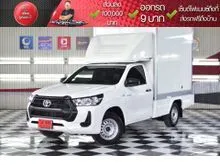 2023 Toyota HILUX REVO 2.4 Single Cab Entry Pickup