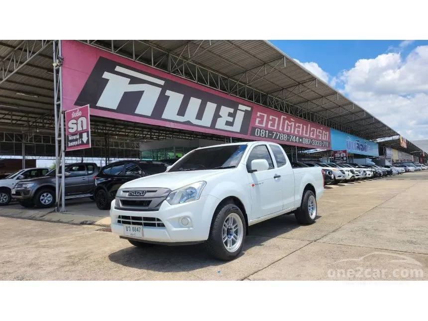 2019 Isuzu D-MAX S Space Cab (ABS) Pickup