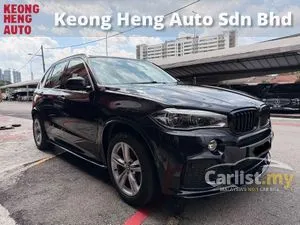2017 BMW X5 2.0 xDrive40e M Sport SUV