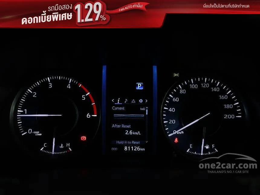 2022 Toyota FORTUNER Leader V SUV