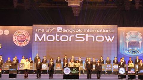 BIMS 2016 Resmi Dibuka
