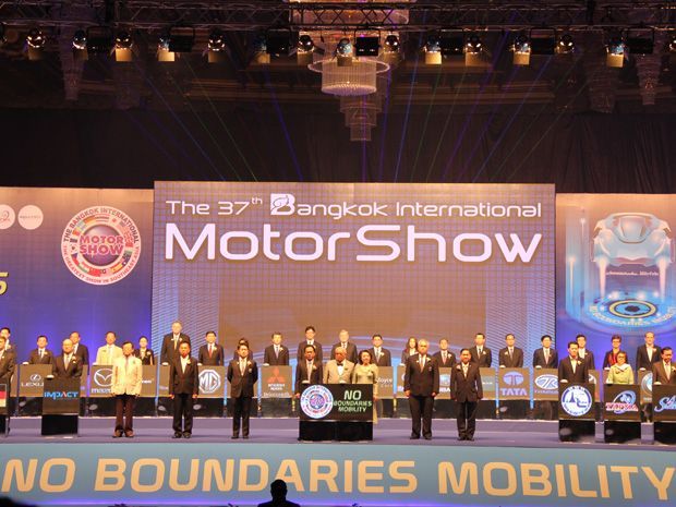 BIMS 2016 Resmi Dibuka