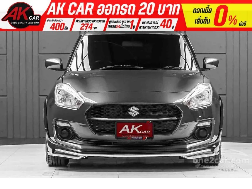2022 Suzuki SWIFT GL Hatchback