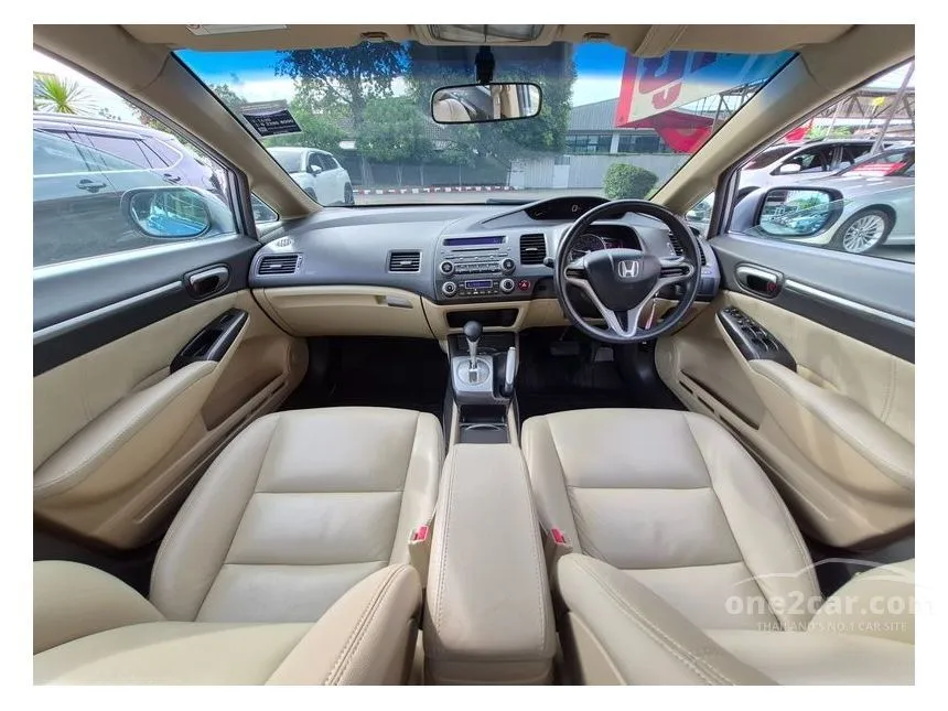 2006 Honda CIVIC E Sedan