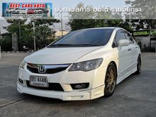 2011 Honda Civic 1.8 FD (ปี 05-12) S i-VTEC Sedan AT
