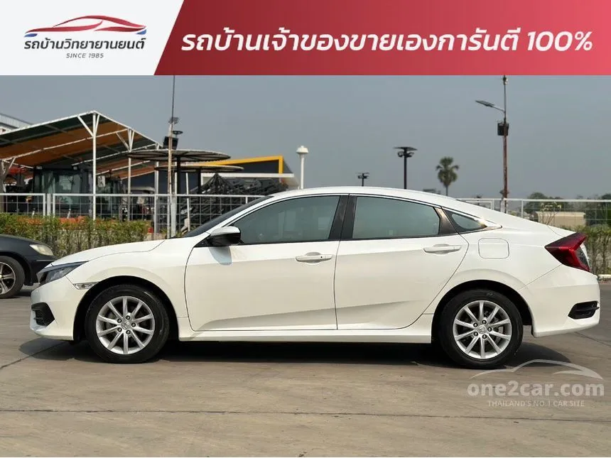 2018 Honda Civic E i-VTEC Sedan