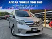 Used ORI2013 Nissan Serena 2.0 S
