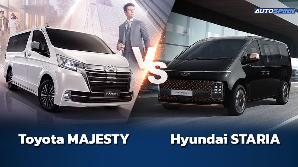 Toyota Majesty VS Hyundai Staria ใครคือเจ้าแห่ง MPV