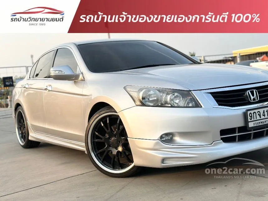 2009 Honda Accord EL i-VTEC Sedan