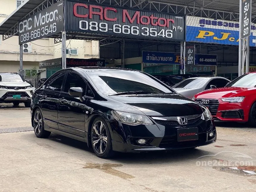 2010 Honda Civic S i-VTEC Sedan